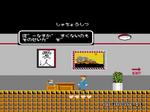 たけしの挑戦状最速クリア.JPG